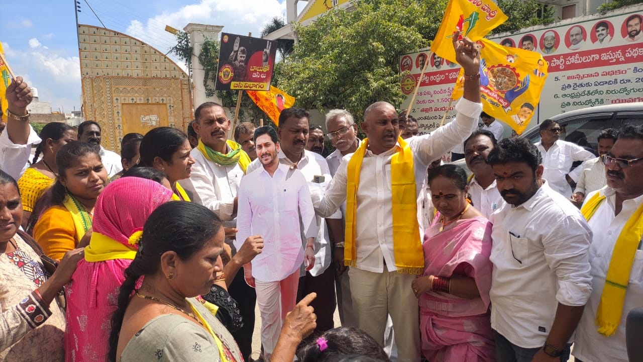 సిఎం జగన్‌ బొమ్మకు టిడిపి మద్యాభిషేకం