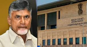 చంద్రబాబు మధ్యంతర బెయిల్‌, సీఐడీ అనుబంధ పిటిషన్‌పై 3న తీర్పు