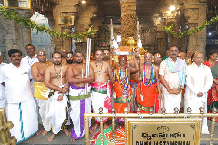 శ్రీవారి ఆలయంలో శాస్త్రోక్తంగా దీపావళి ఆస్థానం