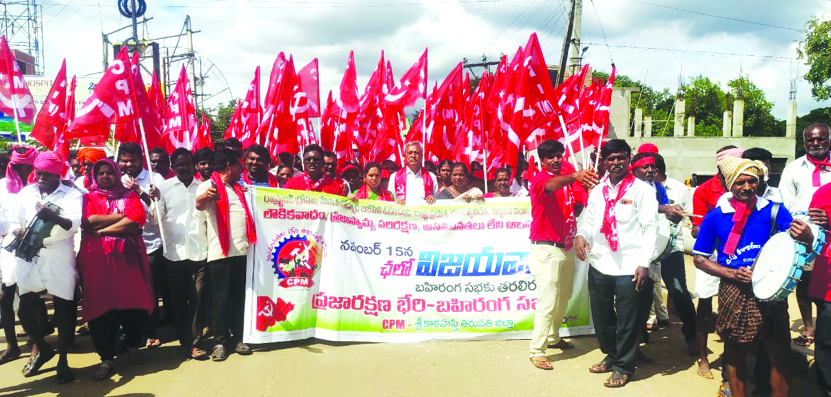 ప్రజాభేరికి అపూర్వ ఆదరణ కరువునుంచి గట్టెక్కించండి