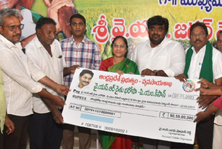 రైతు భరోసా నగదు జమ