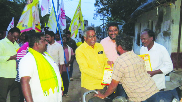 కానూరు అగ్రహారంలో భవిష్యత్తు గ్యారెంటీ 