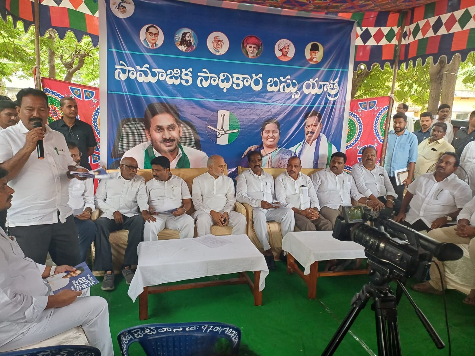రాష్ట్రంలో సామాజిక విప్లవం