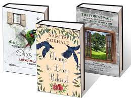 ఉమ్మడి శెట్టి సత్యాదేవి సాహితీ అవార్డుకు ఉత్తమ కవితా సంపుటాల ఆహ్వానం