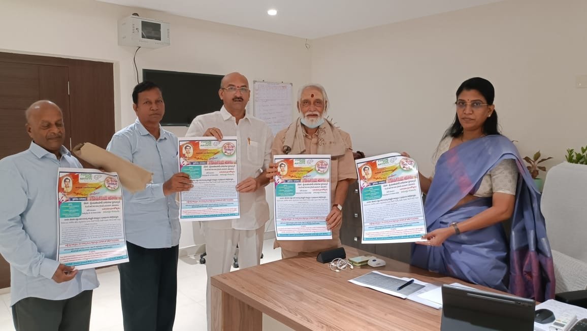 బాలల్లో నైతిక విలువలు పెంపొందించాలి : కలెక్టర్‌