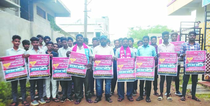 విశాఖ ఉక్కు పరిరక్షణకు ఉద్యమం