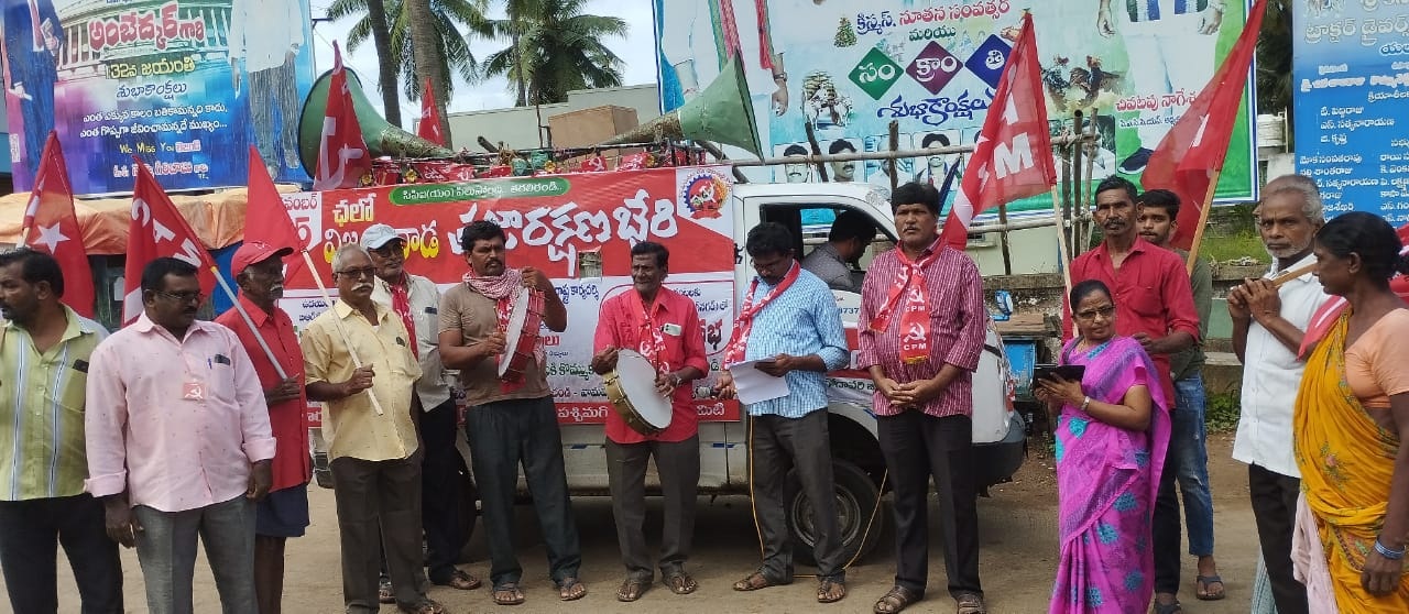 కేంద్ర, రాష్ట్ర ప్రభుత్వాలకు గుణపాఠం చెప్పాలి