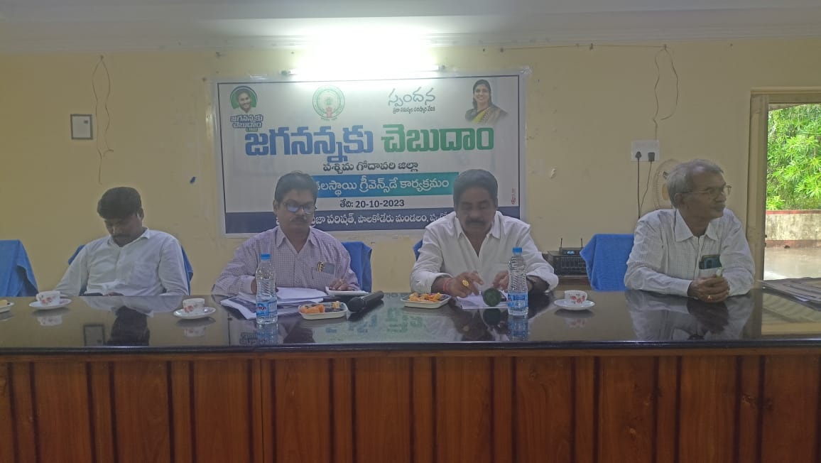 రహదారుల నిర్మాణానికి కృషి