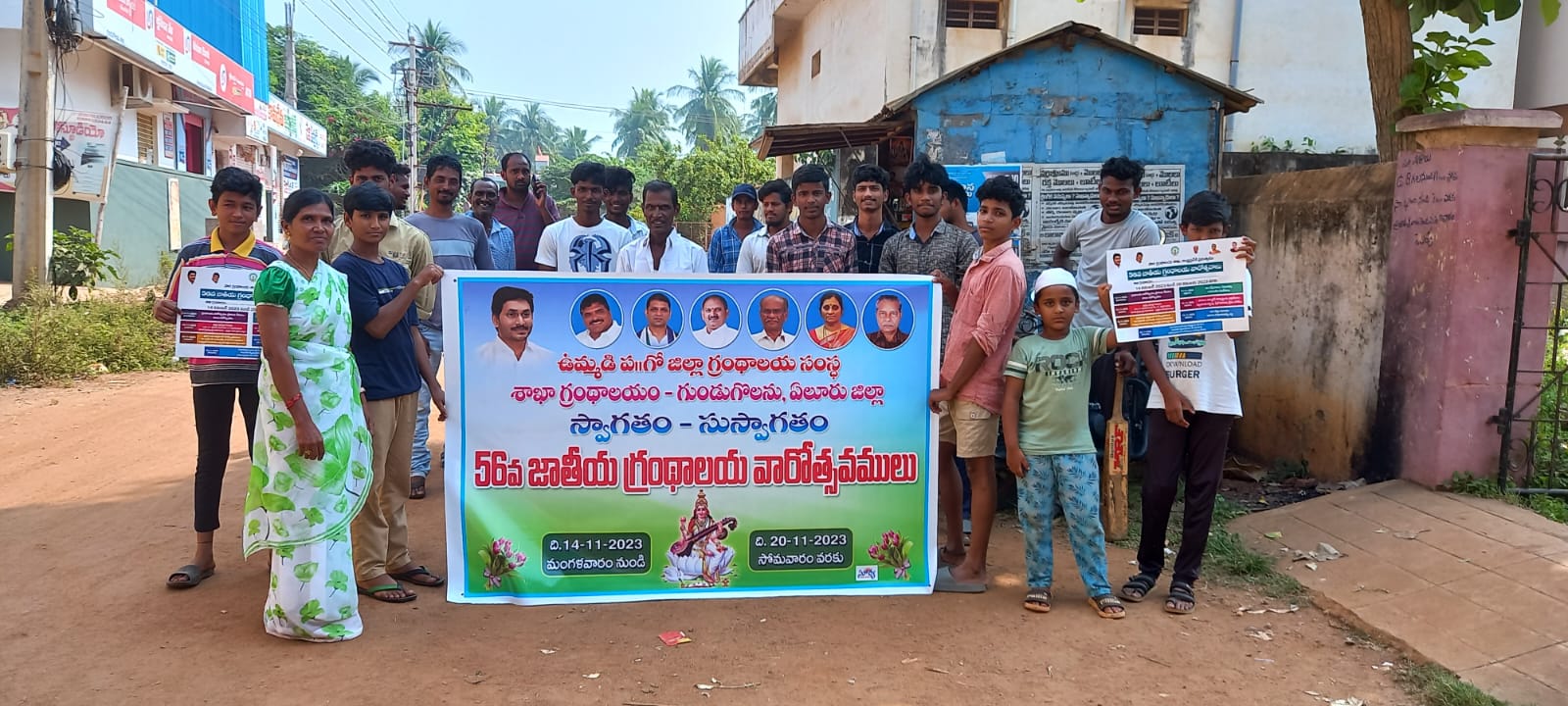 గ్రంథాలయ సేవలు వినియోగించుకోవాలి