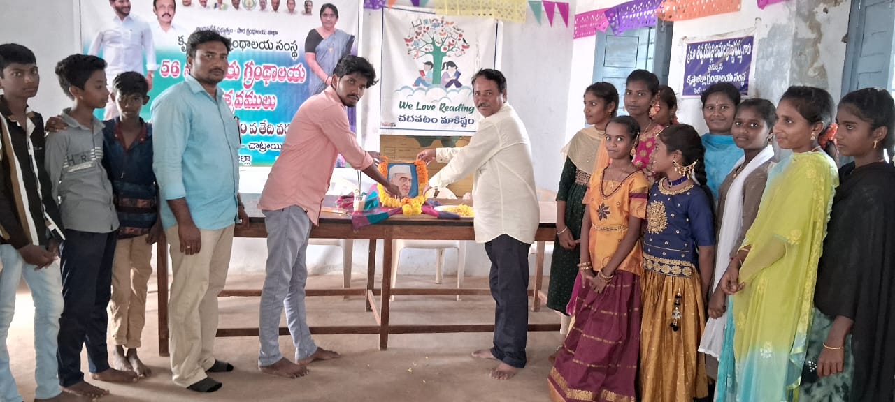 ప్రారంభమైన గ్రంథాలయ వారోత్సవాలు