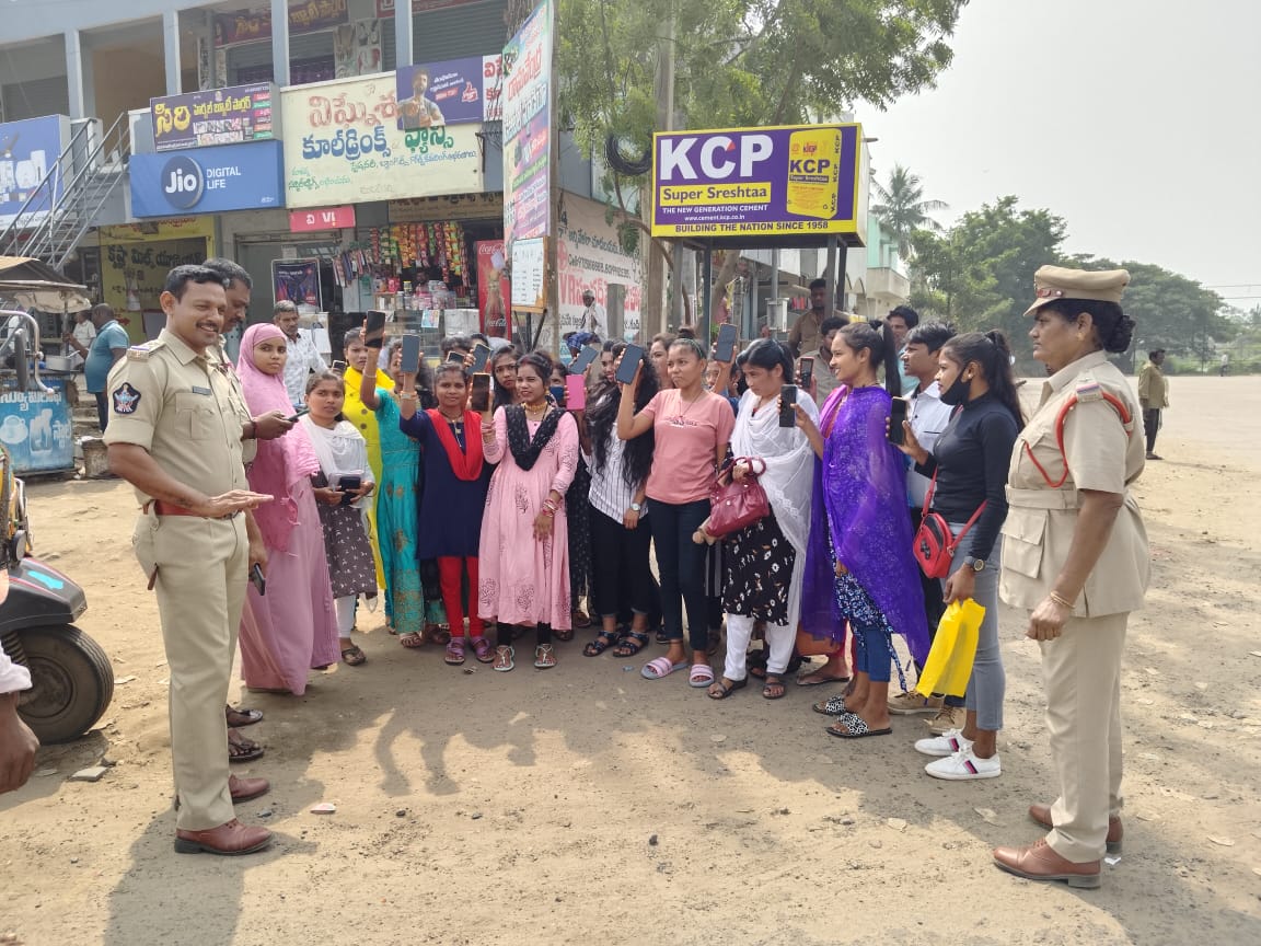 దిశయాప్‌లు వినియోగించుకోవాలి