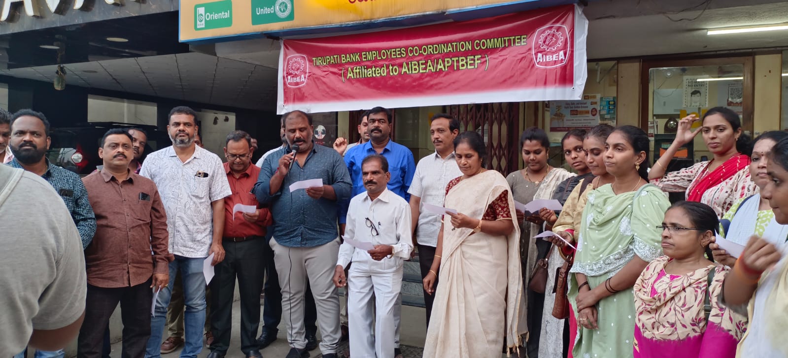 పంజాబ్‌ నేషనల్‌ బ్యాంక్‌ వద్ద బ్యాంకు ఉద్యోగుల ధర్నా 