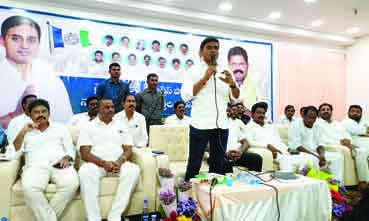 పాలకొల్లులో వైసిపి జెండా ఎగురవేయాలి : మిథున్‌ రెడ్డి