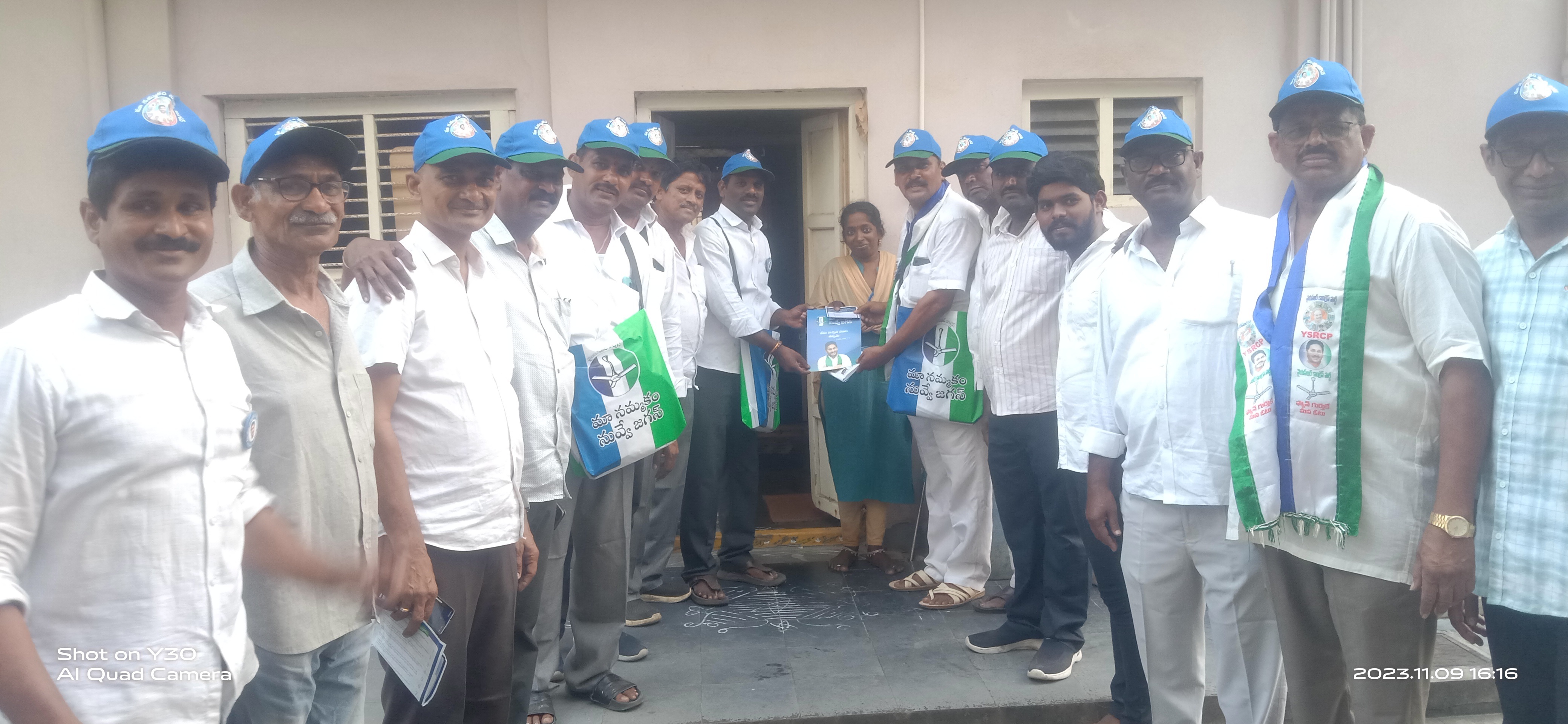 'రాష్ట్రానికి జగన్‌ ఎందుకు అవసరం'పై అవగాహన