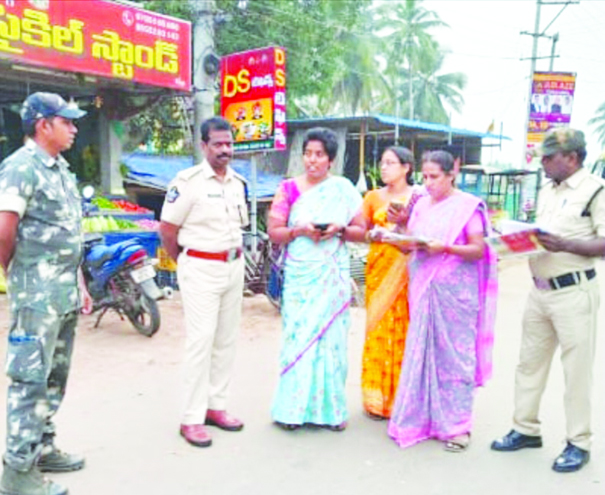 జిల్లాలో 'దిశా' యాప్‌పై మెగా డ్రైవ్‌