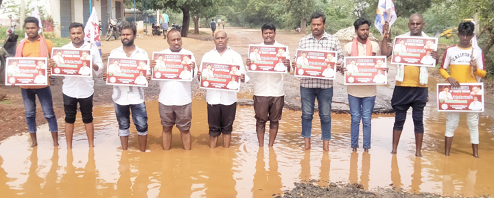 జనసేన నిరసన