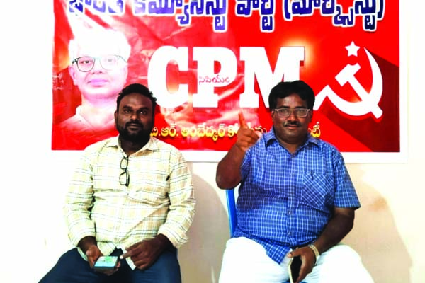 ప్రజా రక్షణ భేరి సభను జయప్రదం చేయాలి