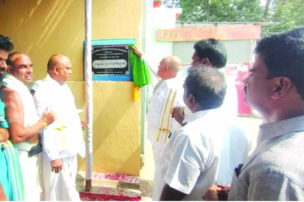 రక్షిత తాగునీటి పథకం ప్రారంభం