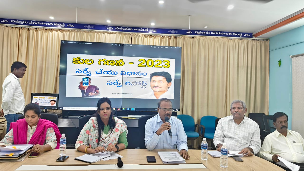 కులగణన పక్కాగా ఉండాలి