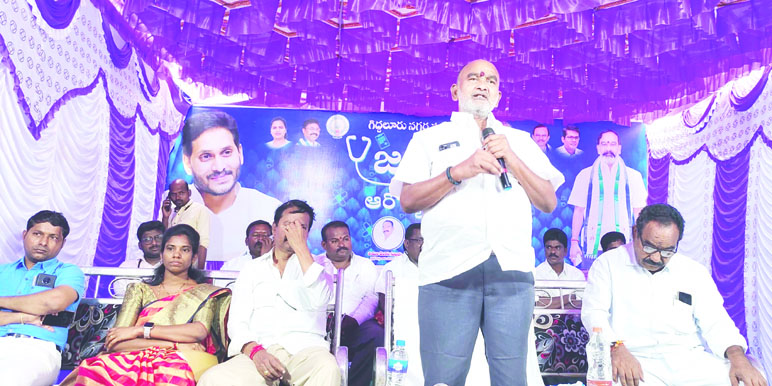కార్యక్రమంలో మాట్లాడుతున్న ఎమ్మెల్యేల అన్నా రాంబాబు