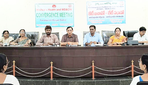 సమన్వయంతో ఫలితాలు సాధిద్దాం