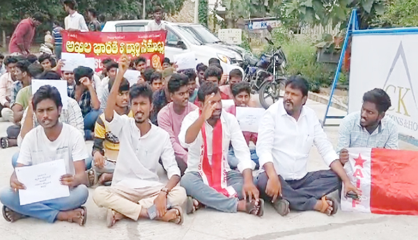 Third-round-of-counseling-should-be-held-for-all-AISF-dharna