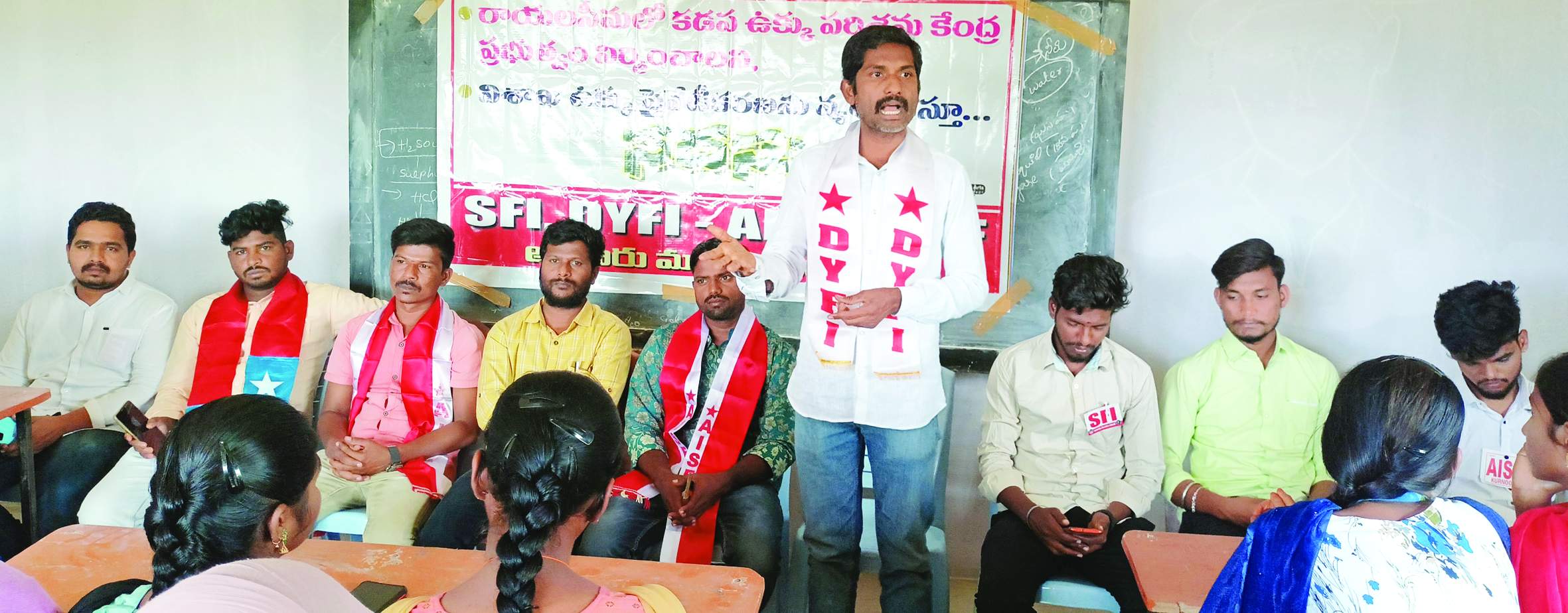 సదస్సులో మాట్లాడుతున్న డివైఎఫ్‌ఐ జిల్లా కార్యదర్శి నగేష్‌