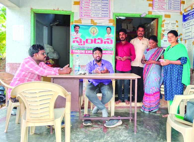 సచివాలయంలో పరిశీలన