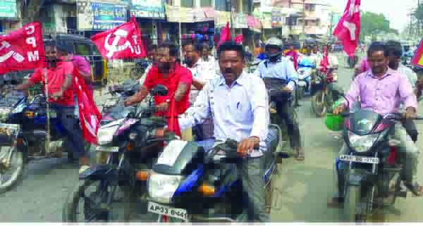 సిపిఎం బహిరంగ సభకు తరలిరావాలి