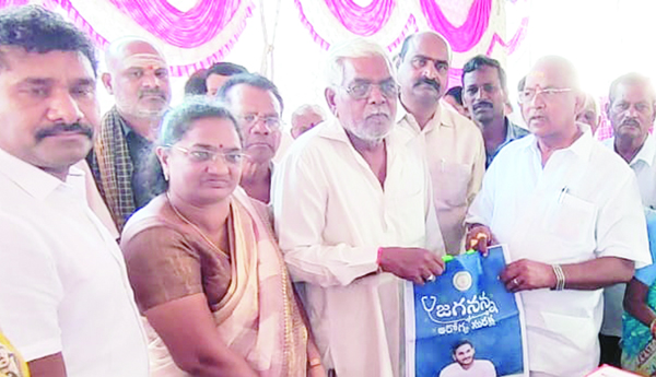 పేదల ఆరోగ్యానికి భరోసా