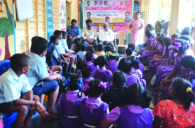 పలుచోట్ల జాతీయ గ్రంథాలయ వారోత్సవాలు.