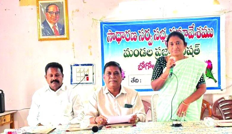 సాధారణ సర్వసభ్య సమావేశం.