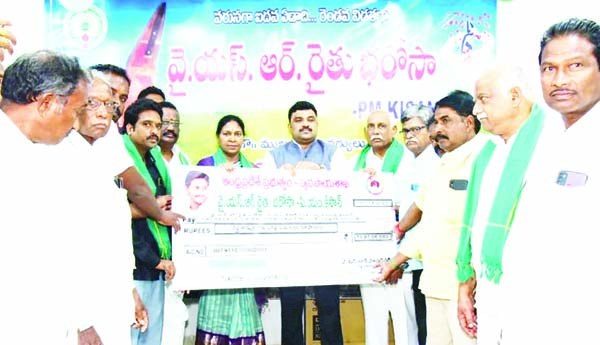 రైతుల అభ్యున్నతి కోసం సంక్షేమ పథకాలు