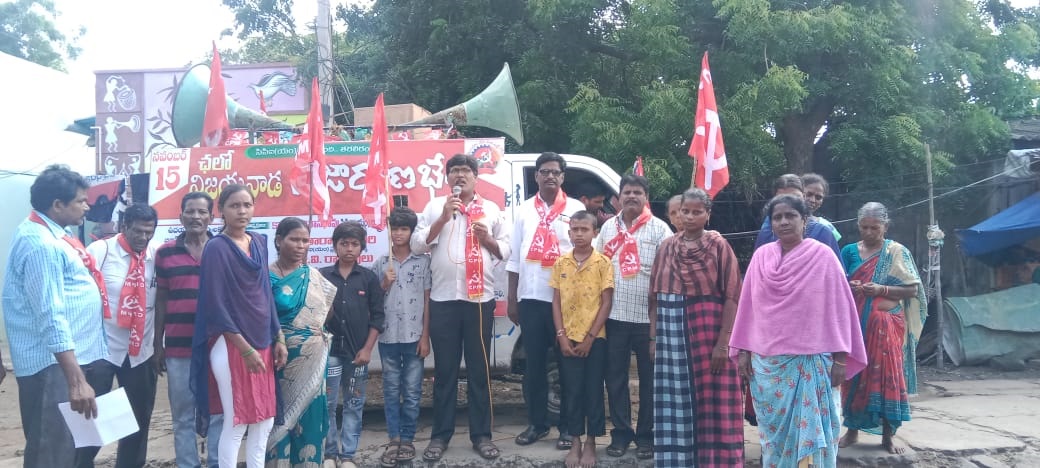 15న ప్రజారక్షణ భేరి సభను విజయవంతం చేయాలి : సిపిఎం