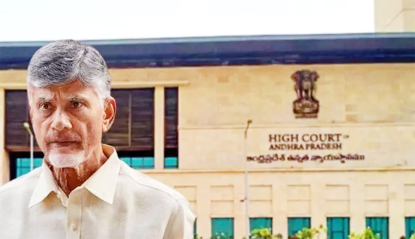 Skill-development-case-Chandrababus-bail-hearing-adjourned-till-noon