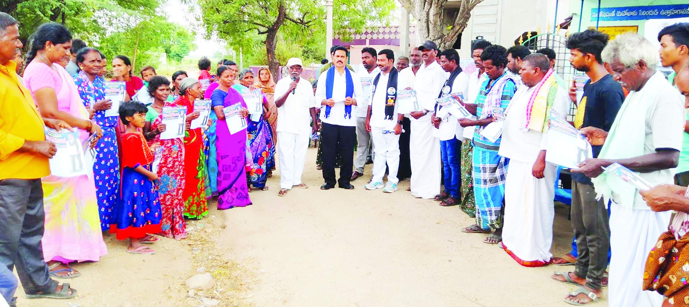 ఎస్సీ కాలనీలో కరపత్రాలను పంపిణీ చేస్తున్న నాయకులు