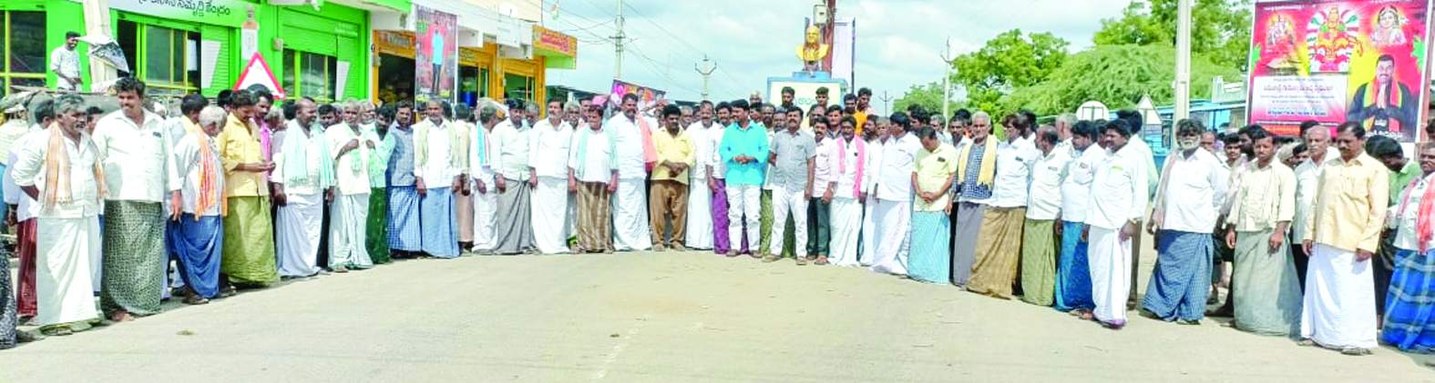 చిప్పగిరిలోని అంబేద్కర్‌ సర్కిల్‌లో ధర్నా నిర్వహిస్తున్న నాయకులు, ప్రజలు