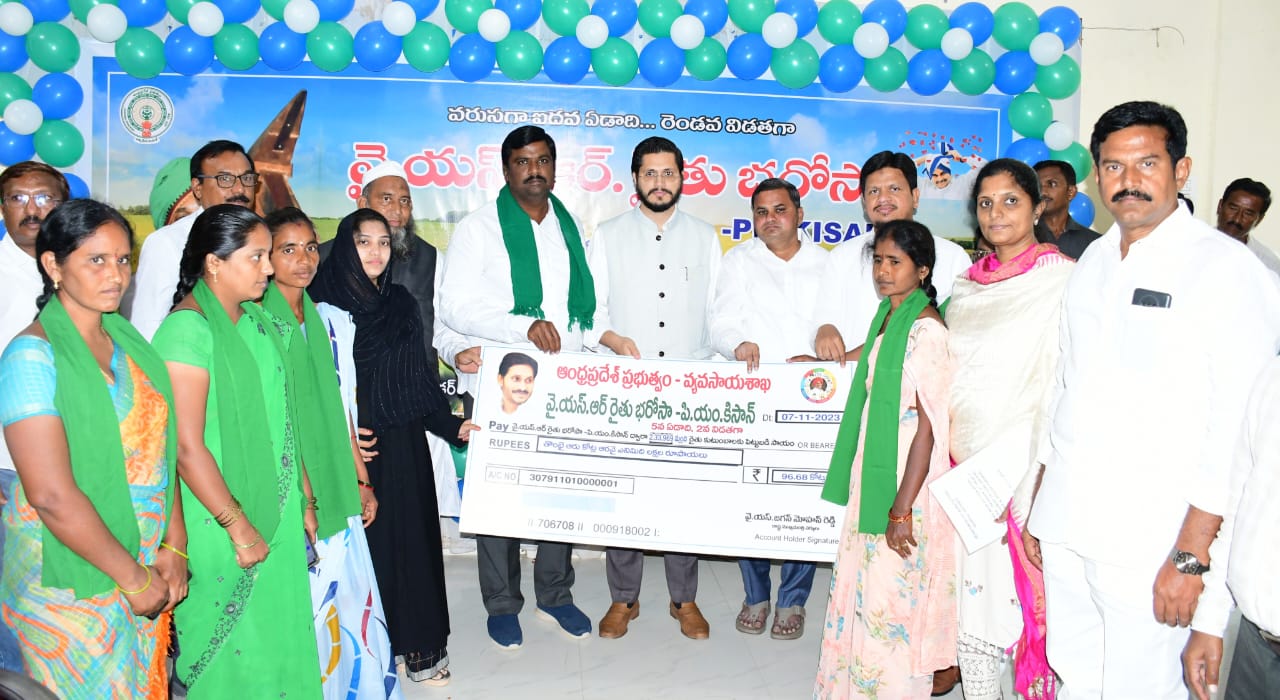 ఇన్‌పుట్‌ సబ్సిడీ మెగా చెక్కును అందజేస్తున్న జిల్లా కలెక్టర్‌ తదితరులు