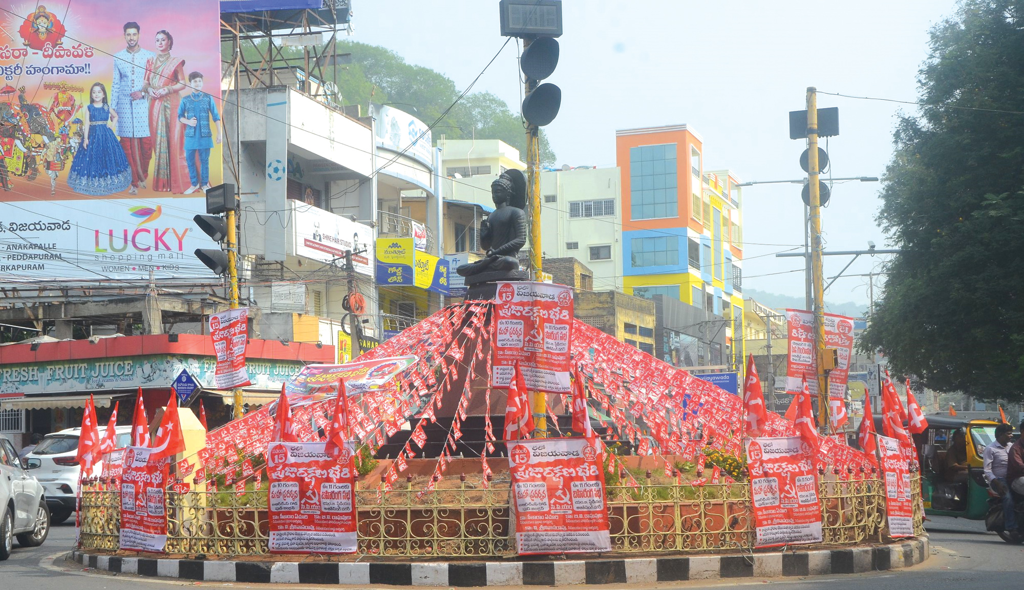 నేడు చలో విజయవాడ