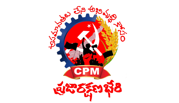 నేటి నుంచి ప్రజారక్షణ భేరి