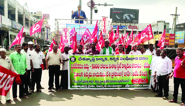 విశాఖ ఉక్కు ప్రయివేటీకరణ అన్యాయం