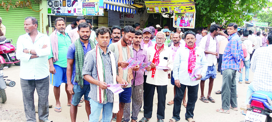 ప్రజారక్షణ భేరి జయప్రదం కోసం ప్రచారం