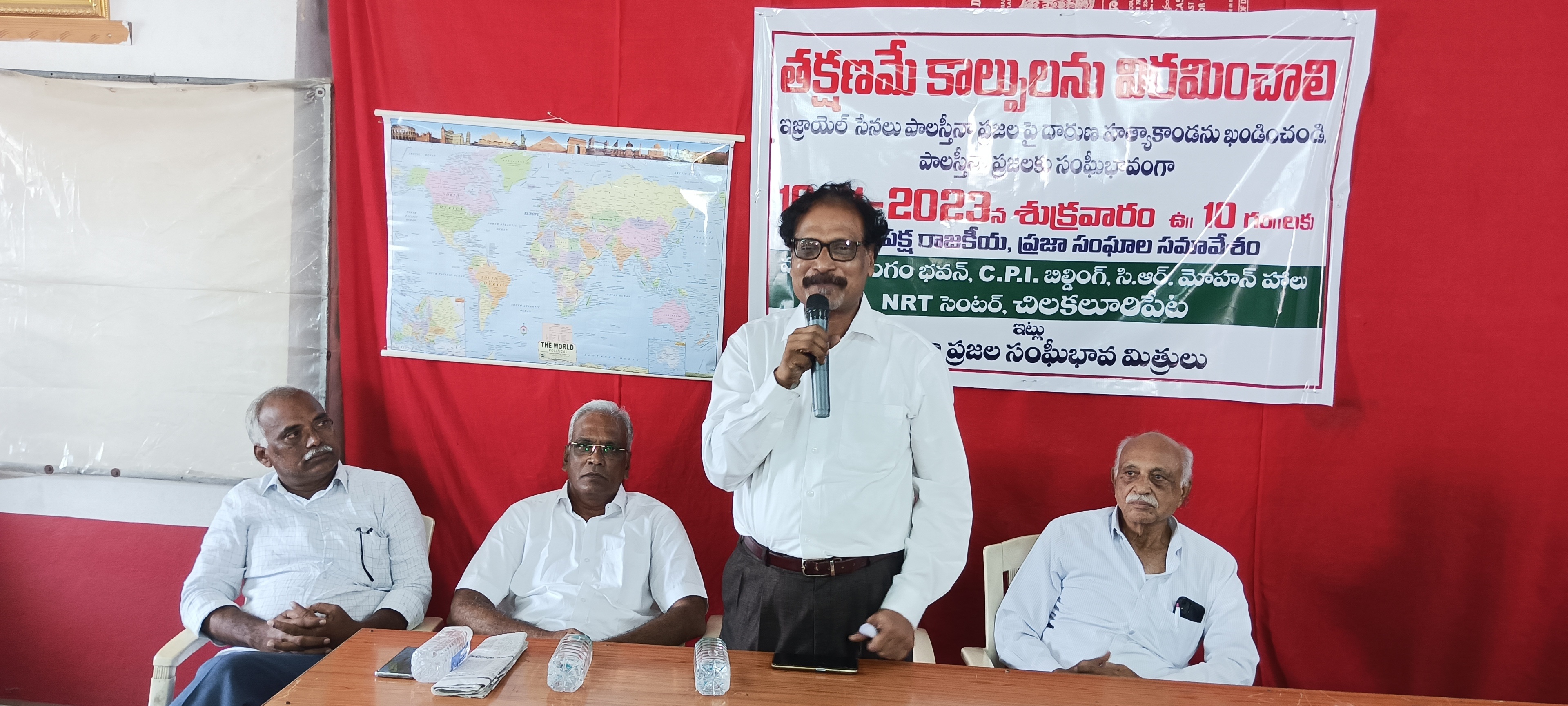 పాలస్తీనాపై ఇజ్రాయిల్‌ యుద్ధాన్ని వెంటనే ఆపాలి