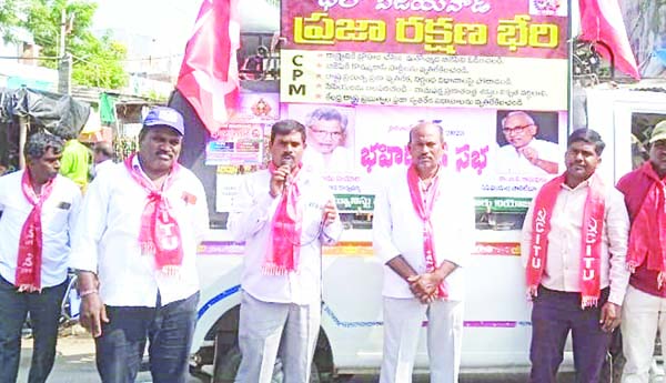 బహిరంగ సభను జయప్రదం చేయాలి : సిపిఎం