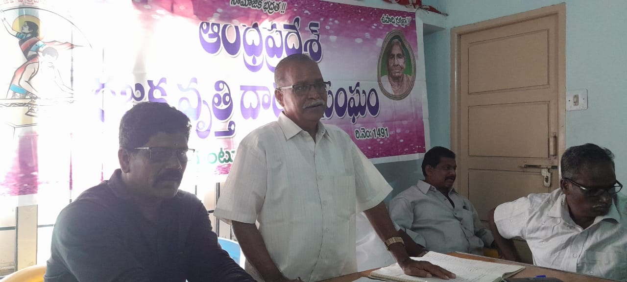 2న రజక వృత్తిదార్ల రాష్ట్ర గర్జన సభ