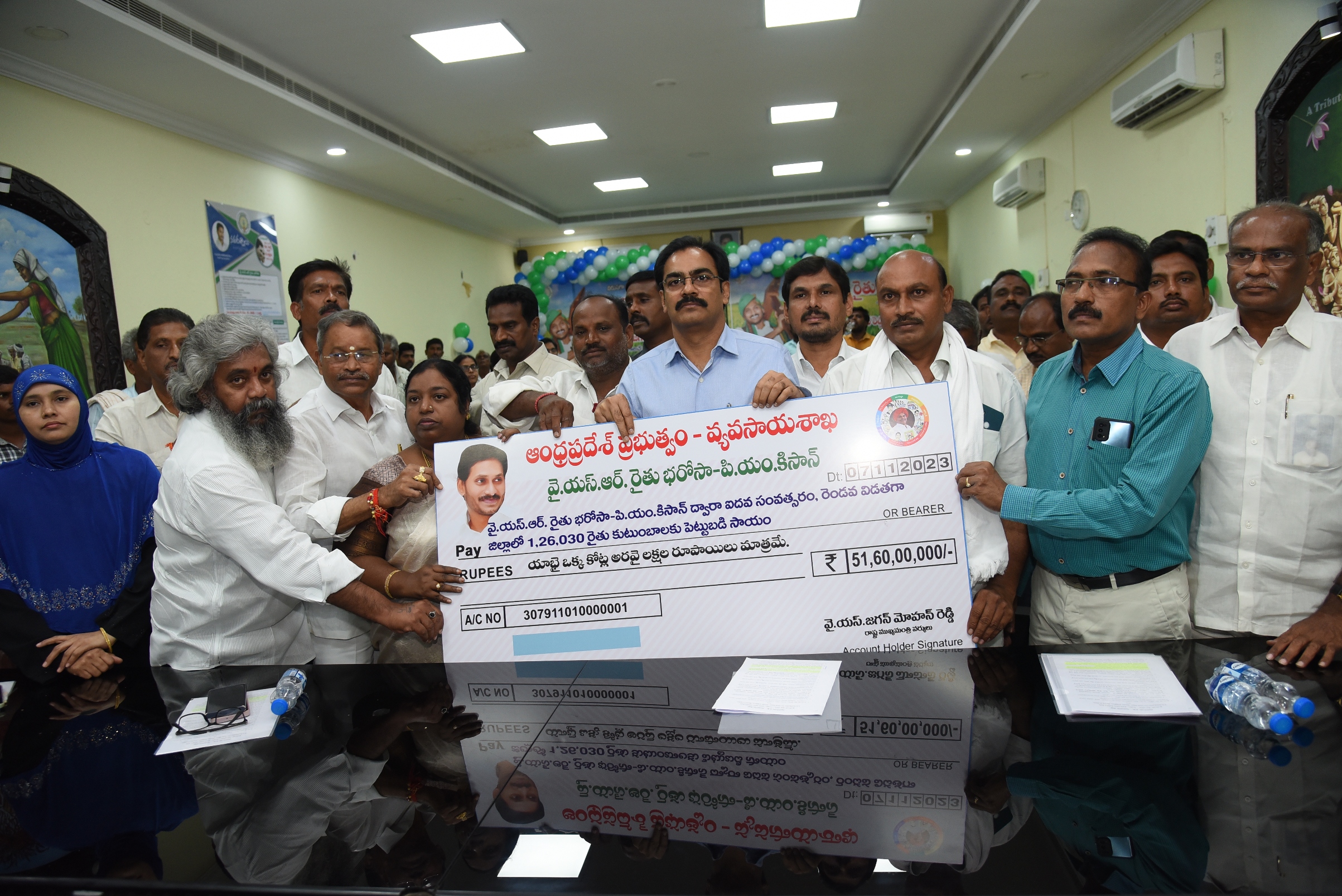 1.26 లక్షల మందికి రైతు భరోసా