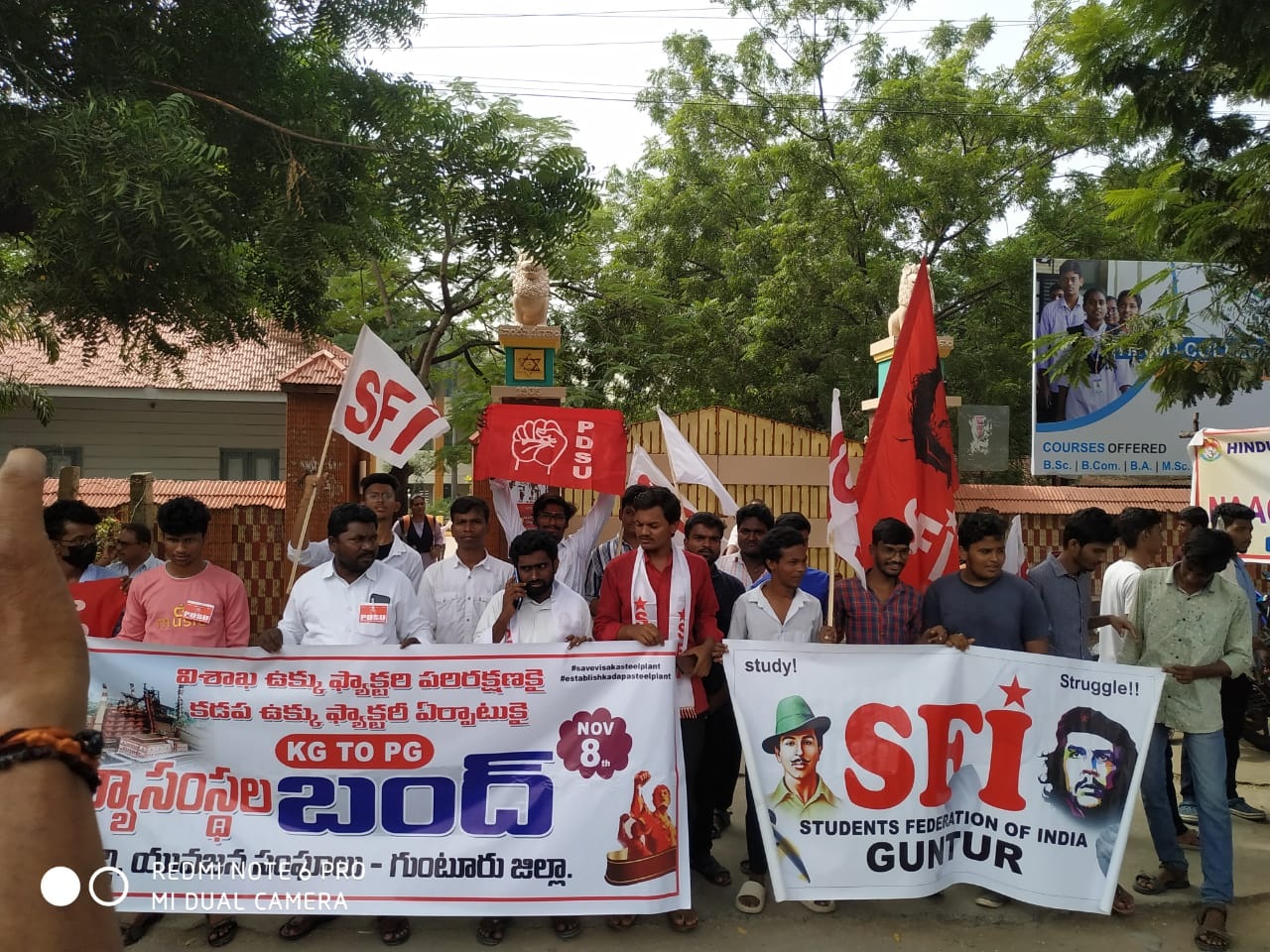 మూతపడ్డ విద్యాసంస్థలు