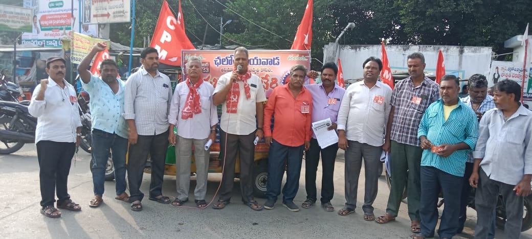 ప్రజా సమస్యలు విస్మరించిన పాలకపార్టీలు