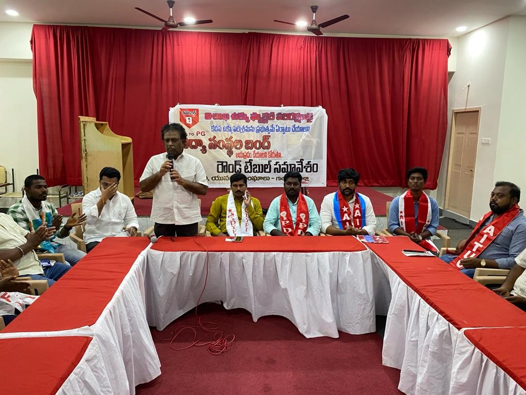 ఉక్కు ఫ్యాక్టరీల కోసం 8న విద్యాసంస్థల బంద్‌