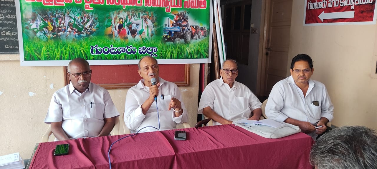 27, 28 తేదీల్లో మహాధర్నాను జయప్రదం చేయండి
